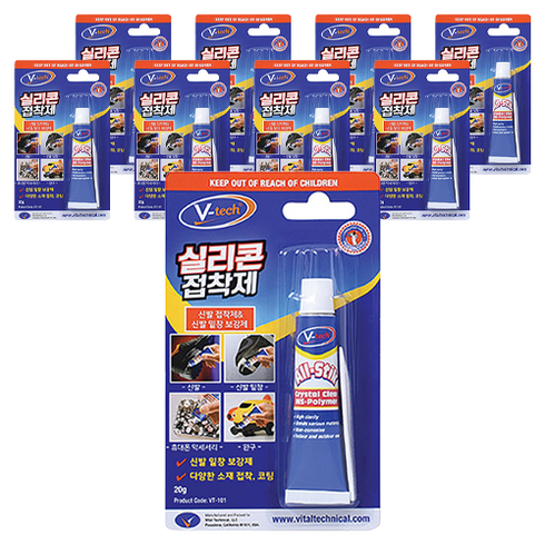 Vtech 실리콘 접착제, 9개