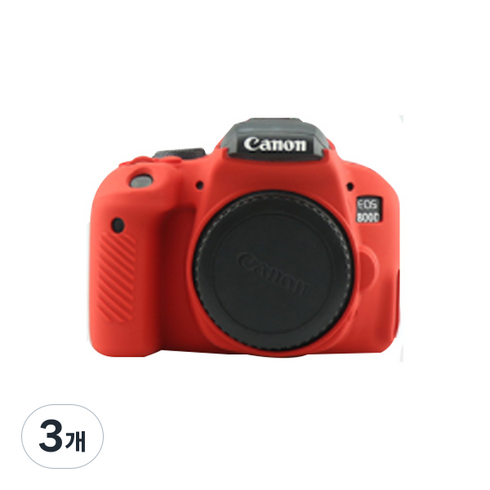 캐논 800D 카메라 실리콘 바디보호용 케이스 레드, 3개