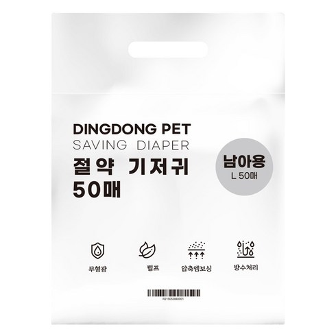 딩동펫 강아지 남아용 절약 기저귀, 대형, 50개입, 1개