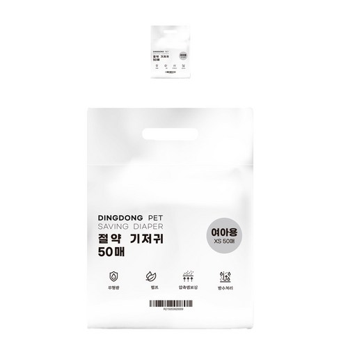 딩동펫 강아지 여아용 절약 기저귀, 초소형, 50개입, 2개