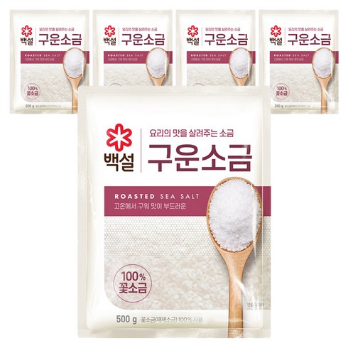 백설 구운소금, 500g, 5개