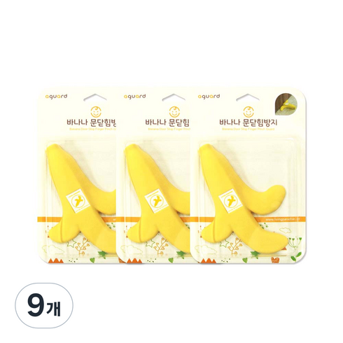 아가드 바나나 문닫힘방지, 옐로우, 9개
