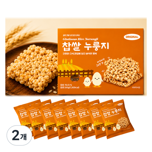 찹쌀 누룽지 오리지널 달콤 바삭 고소한 스낵 8p, 2개, 260g