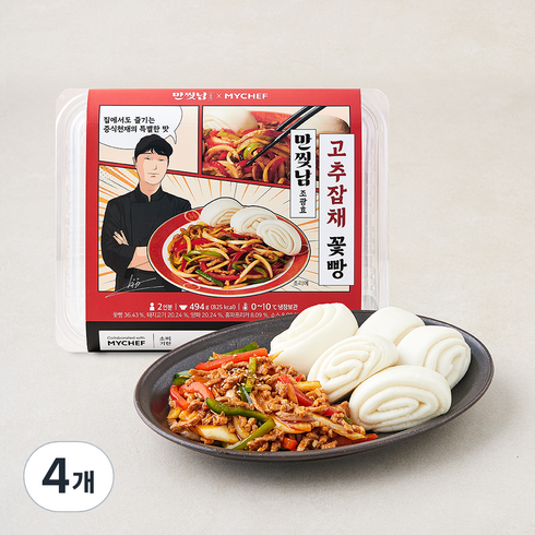 마이셰프 만찢남 조광효 고추잡채 꽃빵 밀키트 2인분, 494g, 4개