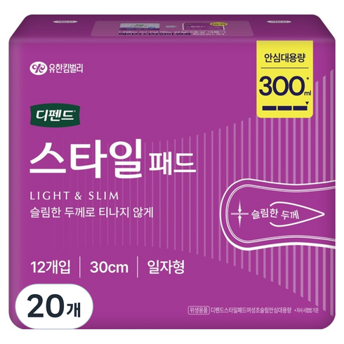 디펜드 여성용 스타일 패드 초슬림, 12개입, 20개