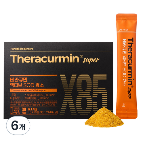 테라큐민 액티브 SOD 효소 30p, 90g, 6개
