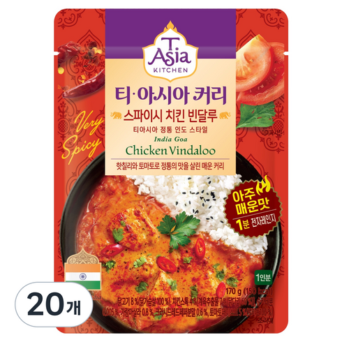 티아시아키친 스파이시 치킨 빈달루 커리, 170g, 20개