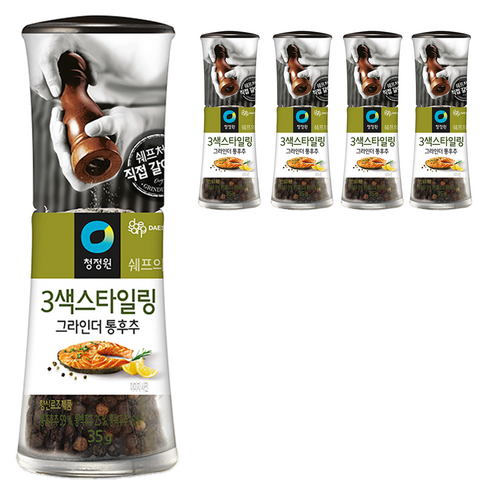청정원 3색스타일링 그라인더 통후추, 35g, 5개