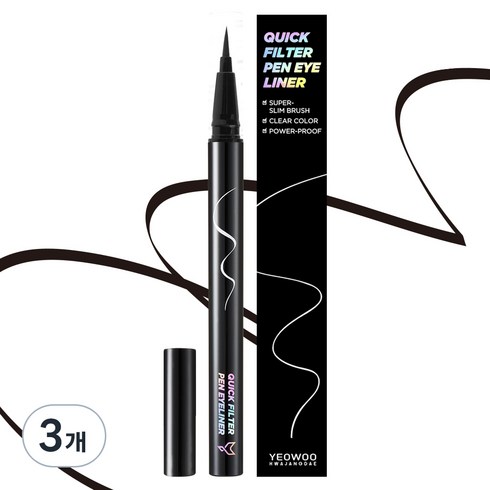 여우화장대 슈퍼슬림 워터프루프 퀵필터 펜 아이라이너 0.5g, 블랙프레소, 3개