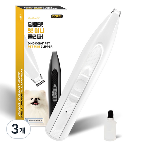 딩동펫 펫 미니 클리퍼 YP-7012, 화이트, 3개