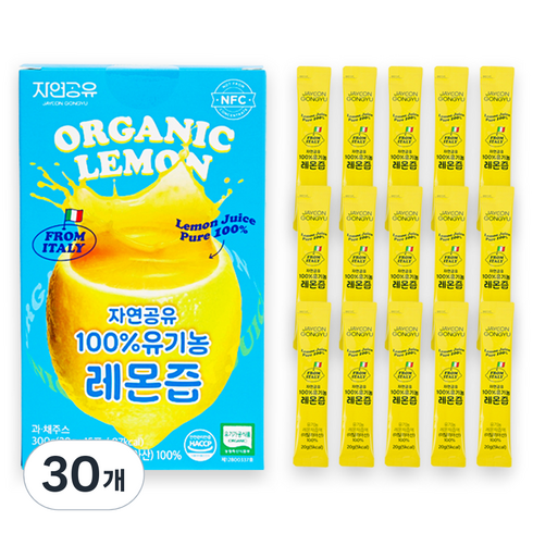 자연공유 이탈리아 유기농 레몬즙, 30개, 20ml