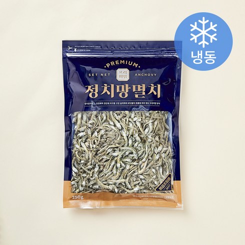 정치망 볶음조림용 멸치 (냉동), 250g, 1팩