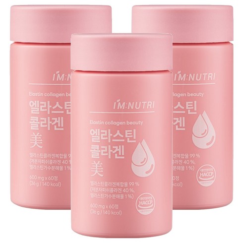 아임뉴트리 엘라스틴 저분자 피쉬콜라겐 36g, 3개, 60정