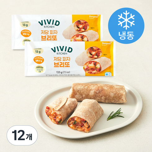 비비드키친 저당 피자 브리또 (냉동), 125g, 12개, 1개입