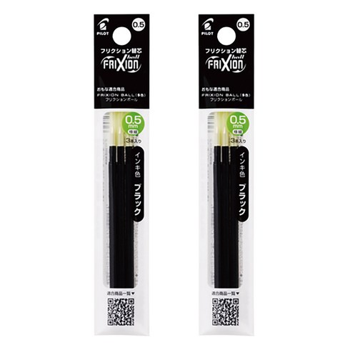 프릭션 볼 다색펜 리필심 0.5 mm 3p, 블랙, 2개