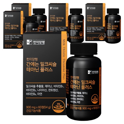 한미양행 간에는 밀크씨슬 테아닌 플러스 54g, 60정, 5개