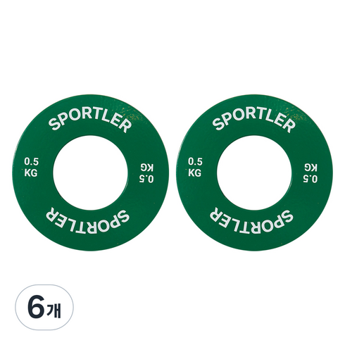 스포틀러 프리미엄 경량 원판, 그린, 6개, 0.5kg