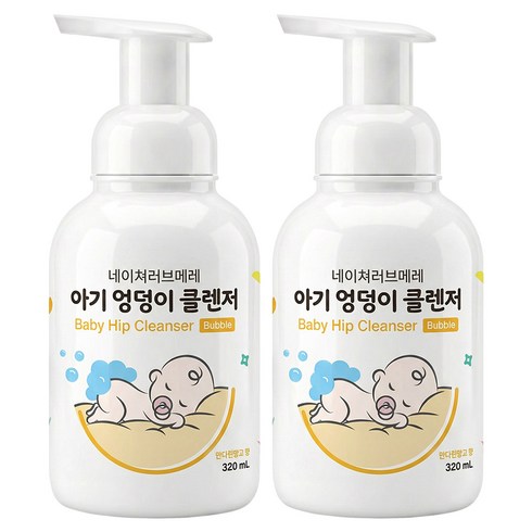 네이쳐러브메레 아기 엉덩이 클렌저 만다린망고향, 320ml, 2개