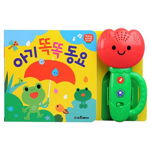 아기 똑똑 동요: 튤립 사운드북, 스마트베어