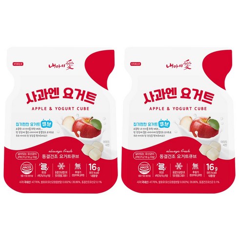 내아이애 동결건조 요거트 큐브, 16g, 2개, 사과