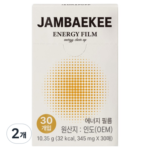 잠백이 카페인 에너지 필름 헬스 부스터 30p, 10.35g, 2개