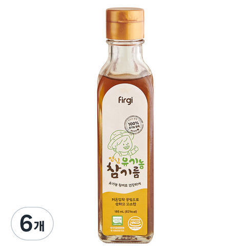 퍼기 안심 유기농 참기름, 참깨, 185ml, 6개