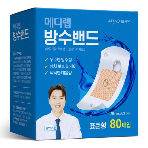 아텍스 메디랩 방수밴드, 80개입, 1개