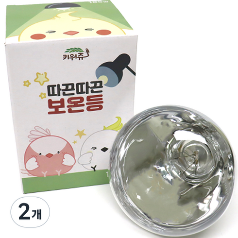 키워쥬 앵무새 따끈따끈 보온등 185w, 2개