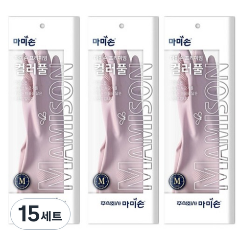 마미손 컬러풀 고무장갑 양손착용 세트, 페일퍼플, 중(M), 15세트