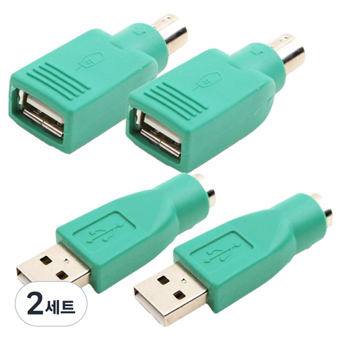 컴스 USB A to PS2 젠더 마우스용 FM 2p + 키보드용 MF 2p 세트, 2세트, CP101