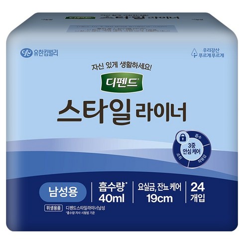 디펜드 스타일 남성용 라이너, FREE(onesize), 24개입, 1개