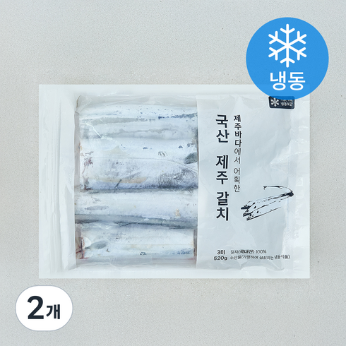 제주 손질 은갈치 중 3미 (냉동), 2개, 520g