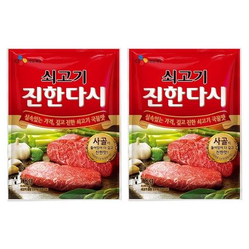 CJ제일제당 쇠고기 진한다시, 1kg, 2개
