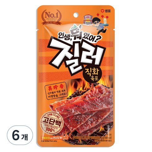 질러 직화육포, 45g, 6개