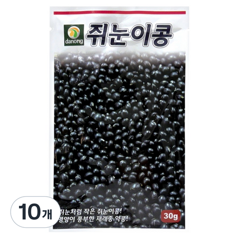다농 쥐눈이콩 씨앗 30g, 10개