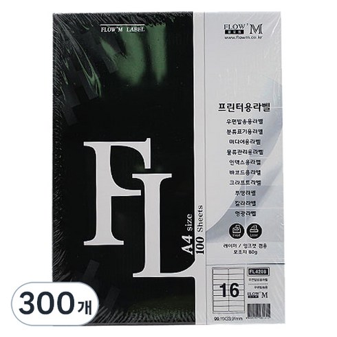 쁘띠팬시 우편발송용 라벨지 FL4208, 16칸, 300개