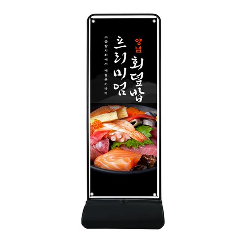 NTS 실외형 철제 물통 배너 60L 600 x 1800mm, 1개
