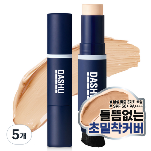 다슈 맨즈 멀티 커버 스틱 파운데이션 SPF50+ PA++++ 12g, 5개, 01 라이트 베이지