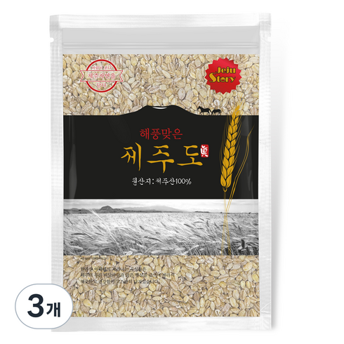 국내산 해풍맞은 제주도 찰보리쌀, 5kg, 3개