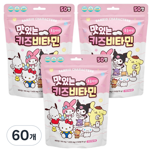 아텍스 산리오캐릭터즈 맛있는 키즈비타민 70g, 50정, 60개