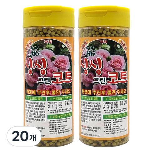 싱싱그린코트 알갱이형 식물영양제, 280g, 20개