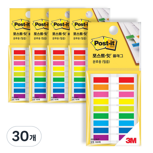 쓰리엠 포스트잇 플래그 분류용 필름 683-9KP 20매 9색, 180개입, 30개