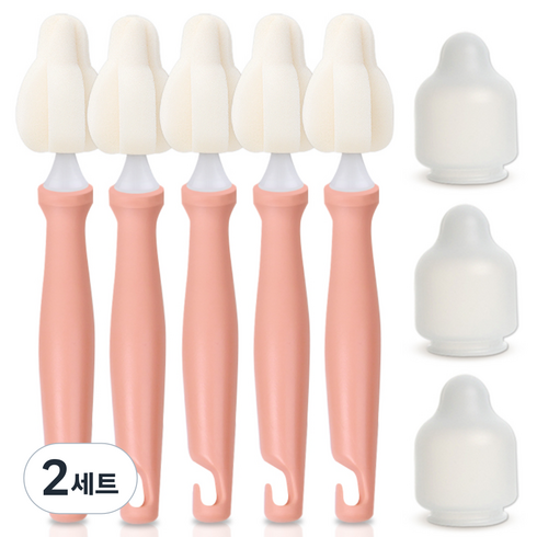 하이비 몽글이 미니솔 젖병 젖꼭지 세척솔 5p + 먼지캡 3p 세트, 2세트, 코랄
