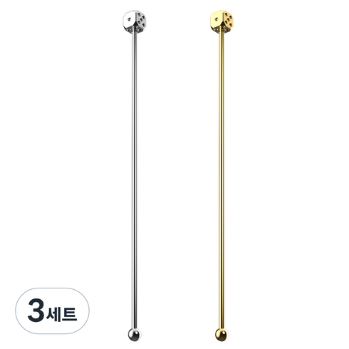 바겐슈타이거 스텐304 홈 바텐딩 다이스 머들러 2종 세트, 실버, 골드, 3세트