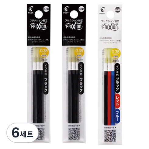 프릭션 다색볼펜 리필심 0.38mm 3p x 3개 세트, 블랙(2p) + 혼합(1p), 6세트