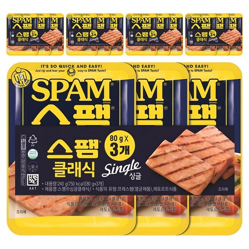 스팸 싱글 클래식 햄, 80g, 15개