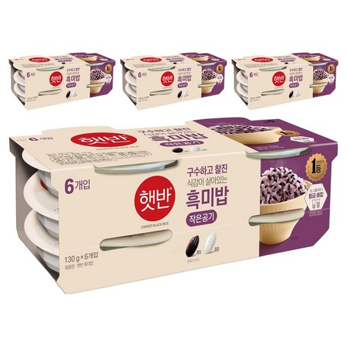햇반 흑미밥, 130g, 24개