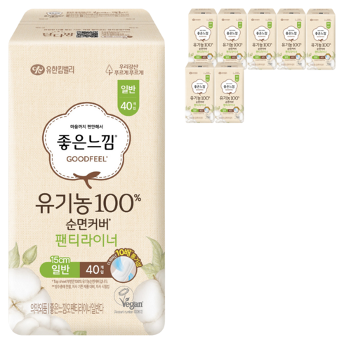 좋은느낌 유기농 순면커버 팬티라이너, 일반, 40개입, 8개