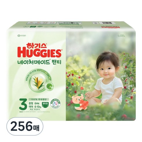 하기스 네이처메이드 팬티형 기저귀 중형 여아용, 3단계, 256매