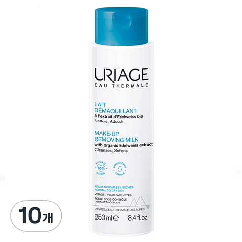 유리아쥬 레 데마끼앙 클렌징 밀크, 250ml, 10개